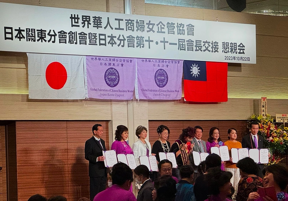 華僑団体「日本關東分會創會 日本分會」でPR。