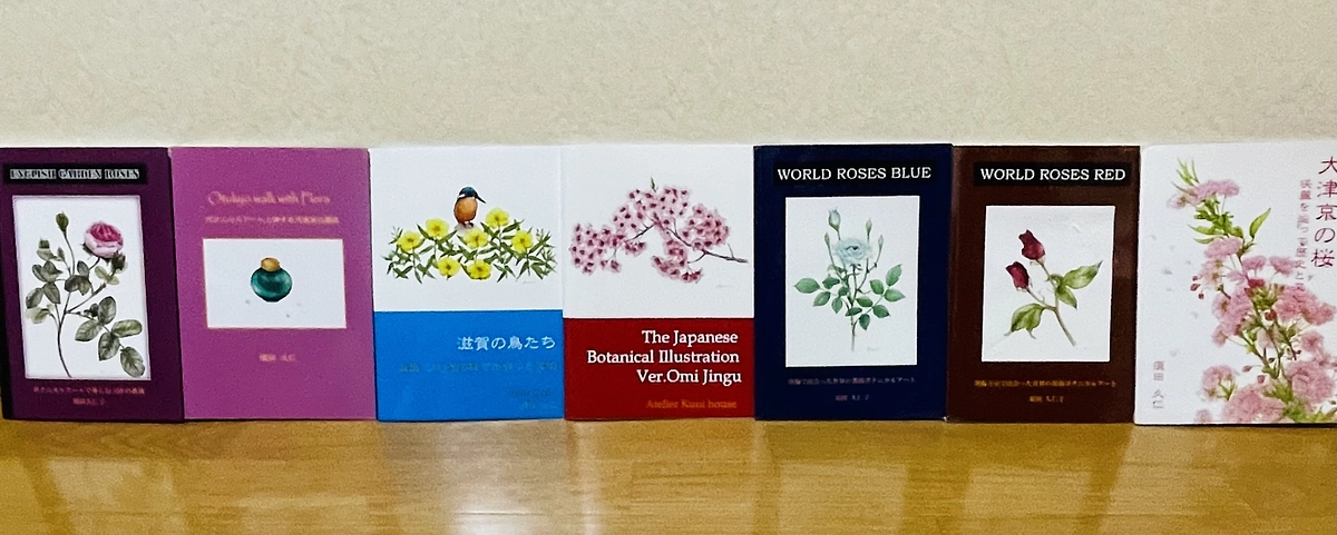 日本図書コード