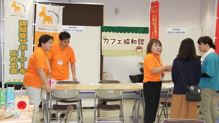 独居・老々介護の人たちの支援 2枚目