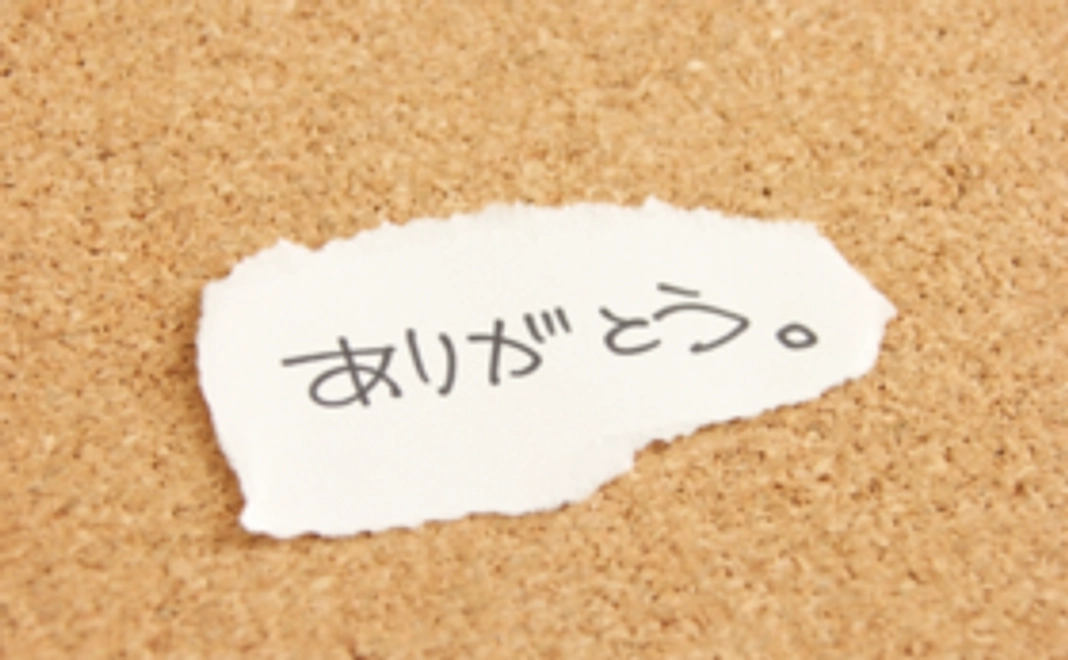 【応援コース】発達障がいという「個性」を持つ子どもたちの未来に向けたご支援を