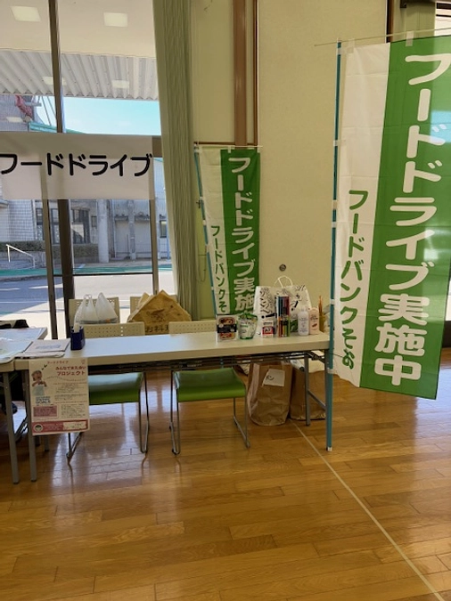 【2月８日】ふれあいフェスタに参加しました