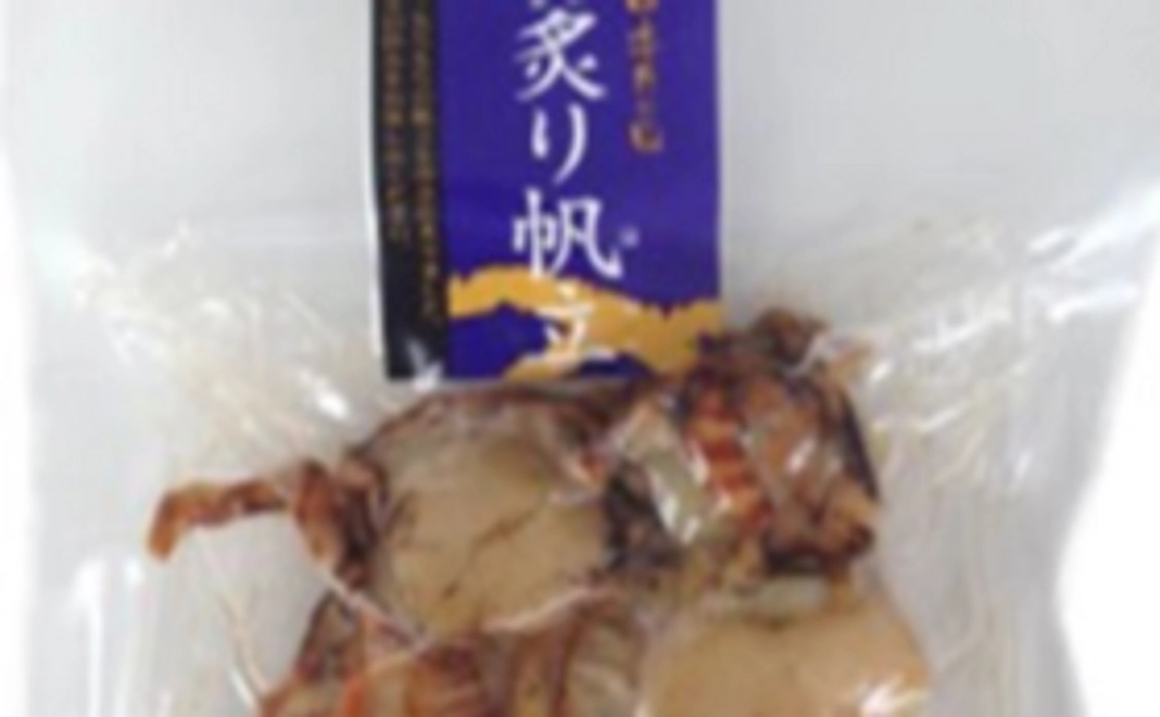 石巻市の海産物の燻製