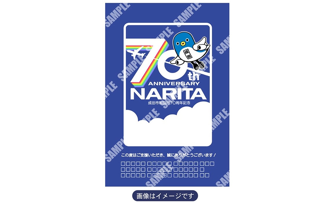 【豪華なリターンは不要な方へ①】応援ありがと～！うなりくんからお礼のメッセージ
