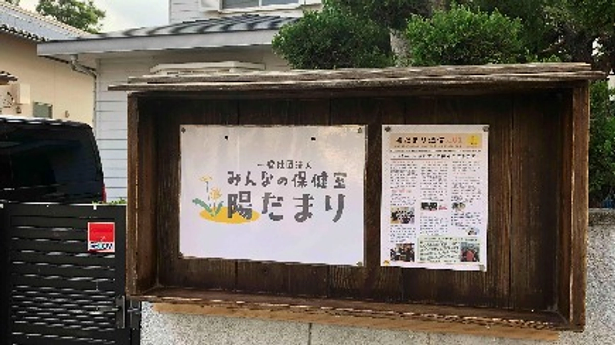 あと1日となりました。