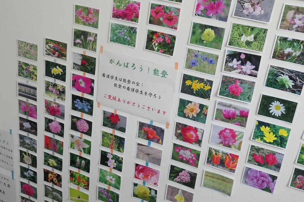 ご支援いただいた皆様に感謝の気持ちを込めて！