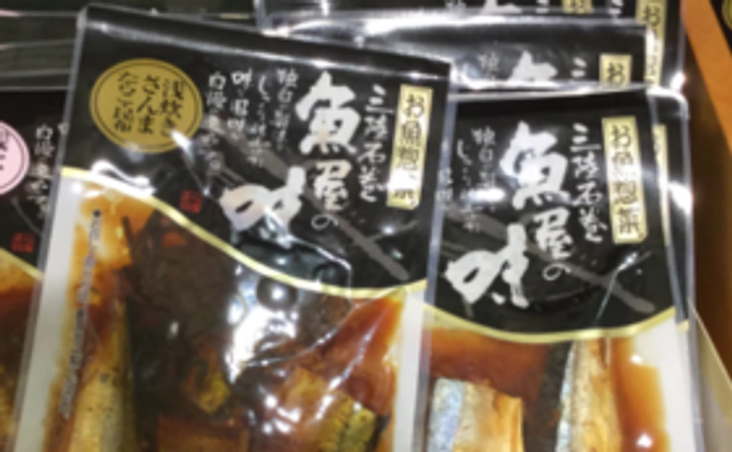 三陸石巻魚屋の味　浅炊きさんまたらこ昆布　お礼の手紙