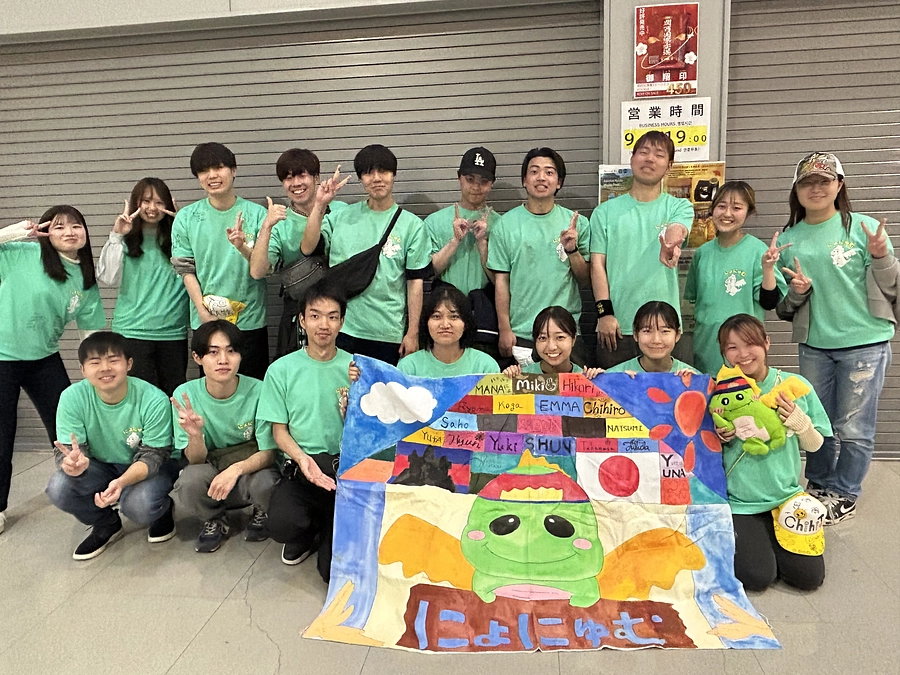 報告会について