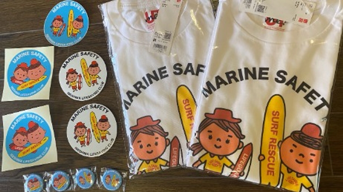 返礼品の発送が無事に終わりました。