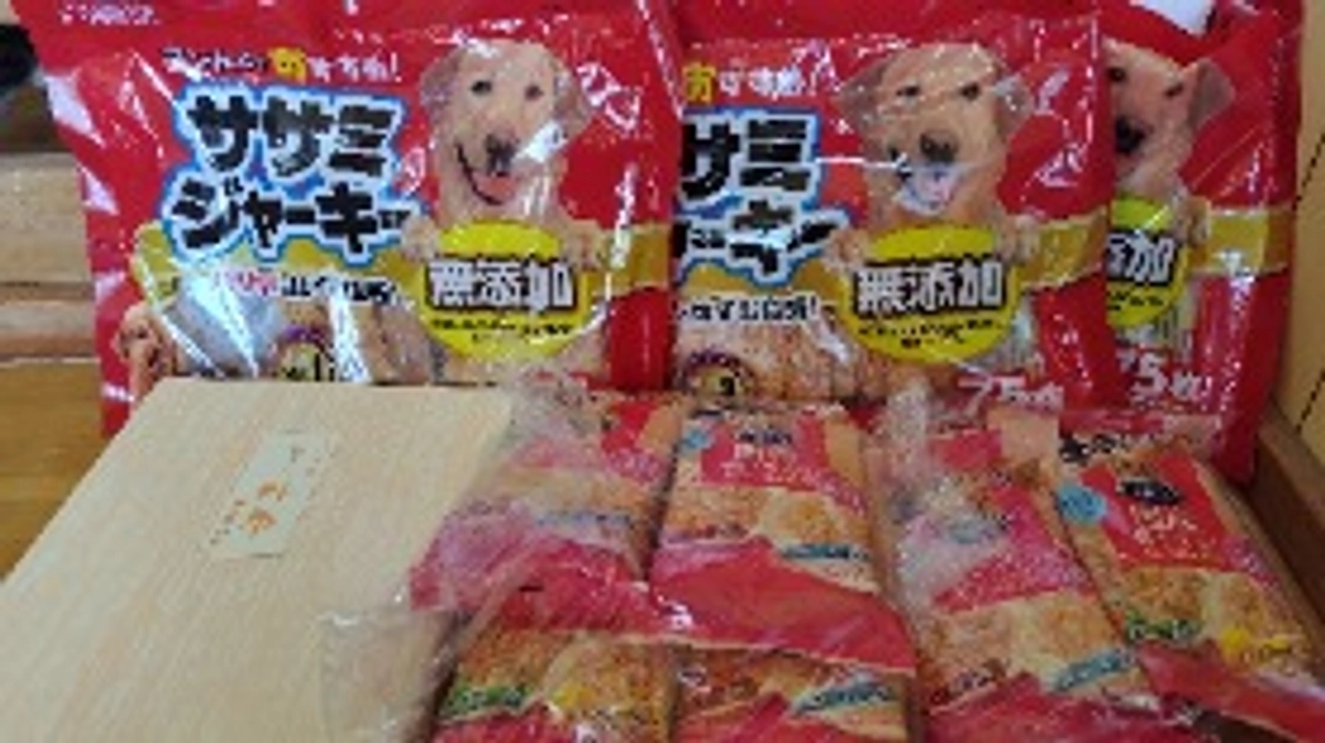 支援品を頂きました！