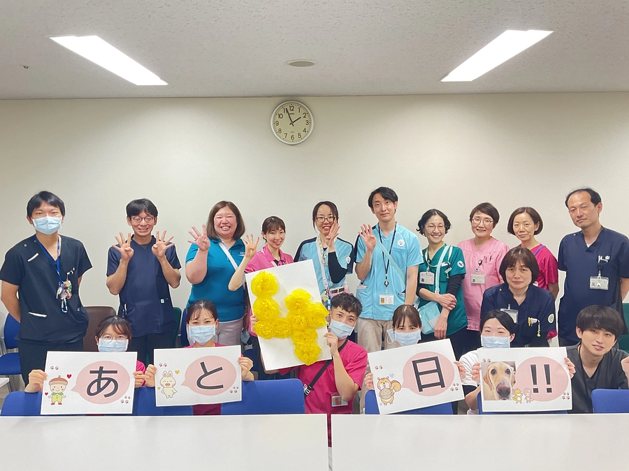 終了まであと４日！カウントダウンリレー③