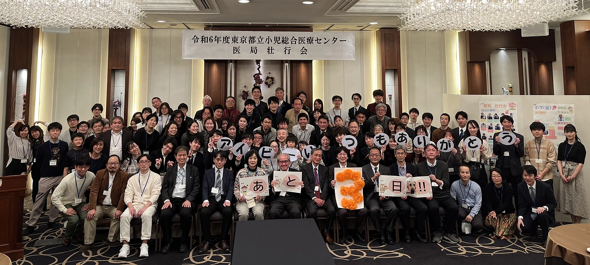 終了まであと３日！カウントダウンリレー④