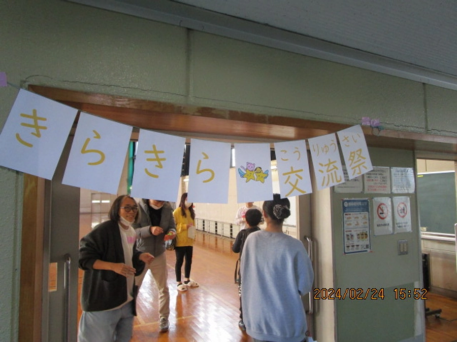 交流祭の報告を載せました！