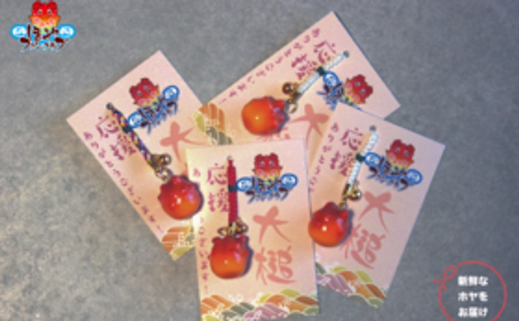 【もう一声！】大槌・ほやファンクラブを応援