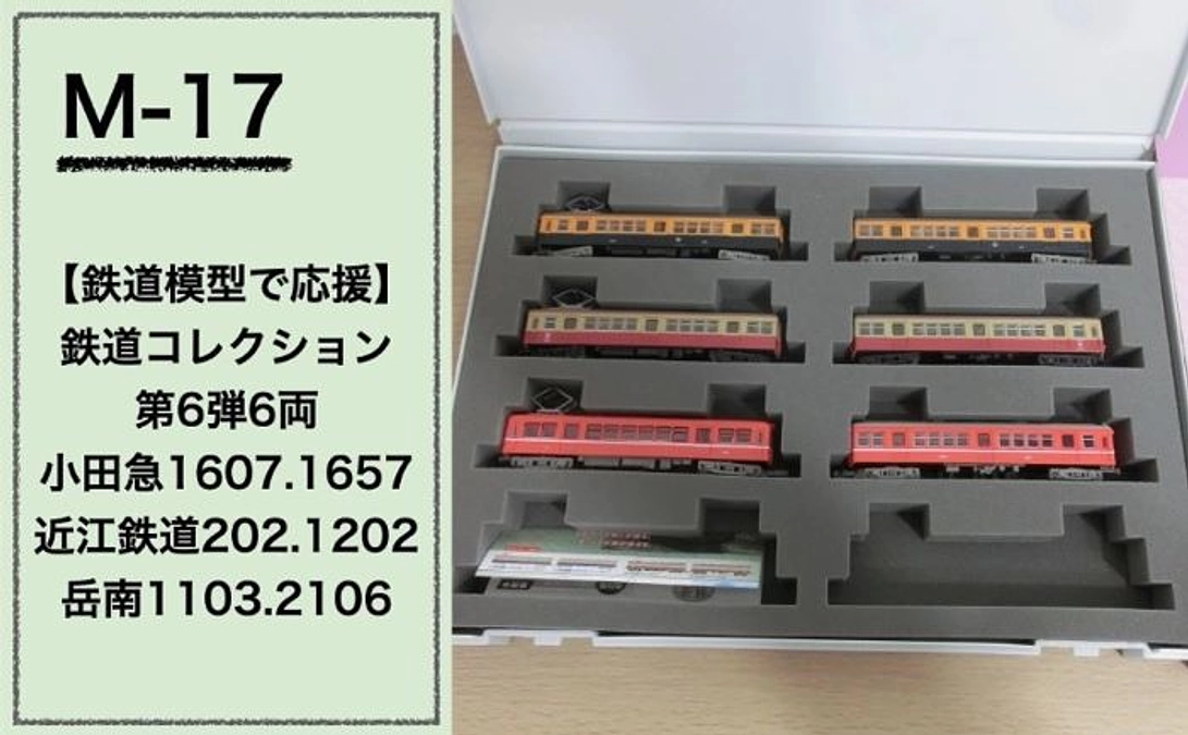 【返礼品追加しました！】