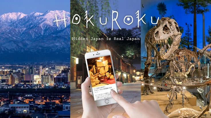 地元の魅力を再編集！北陸の見え方が変わる、WEBメディア創刊