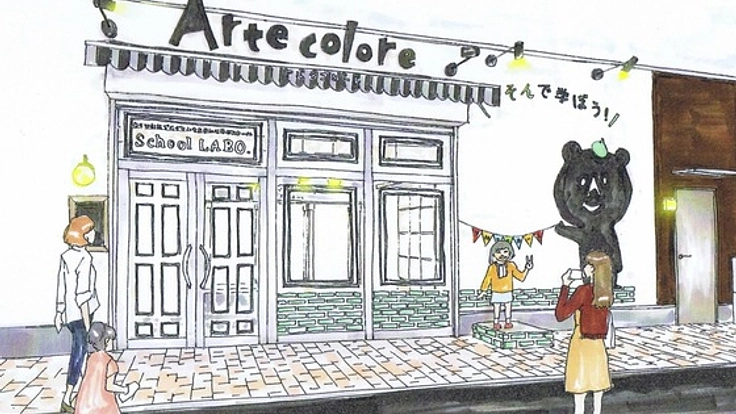 “ 遊び ”の価値を再発見し、人育てに活かすラボをつくりたい！