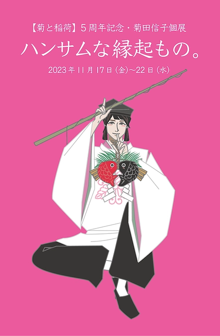 3日目で目標の20％を突破しました♪