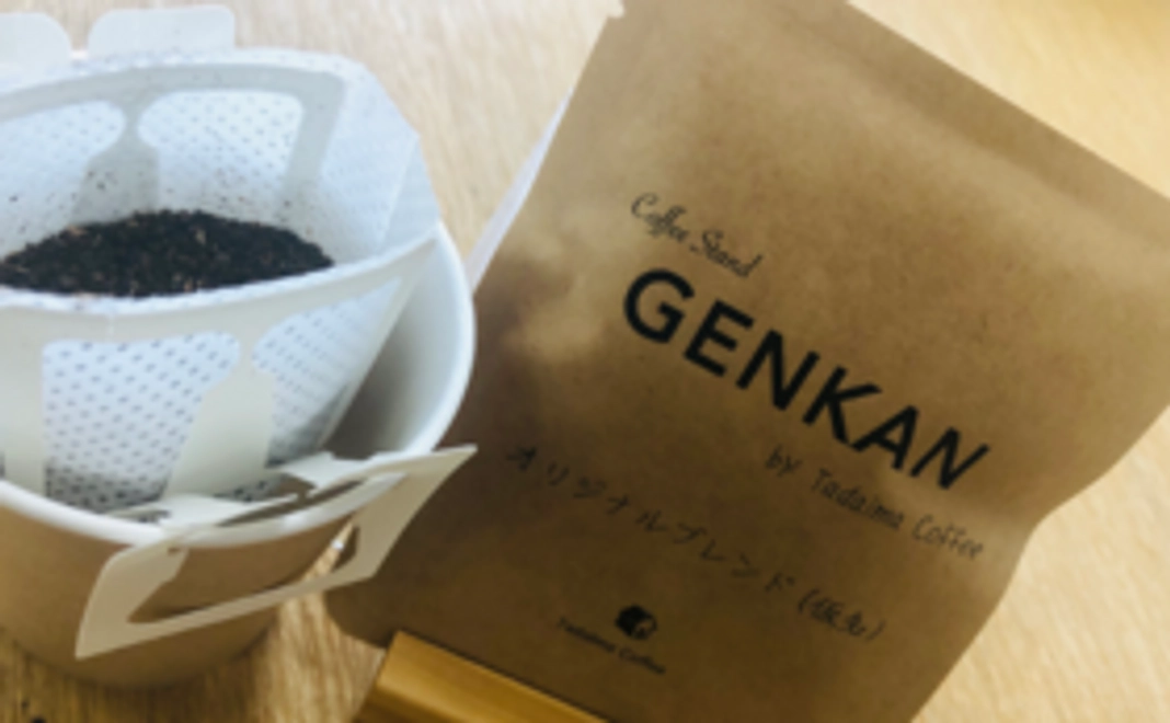 ＜気軽に応援＞無料チケット、限定ドリップバッグセット