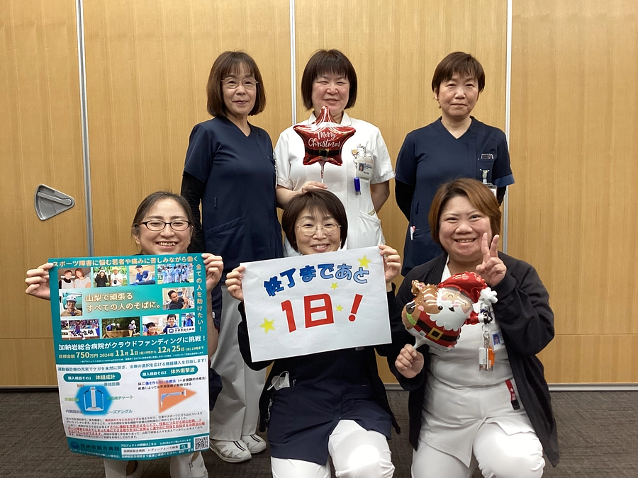 ⭐️終了まであと1日‼️⭐️