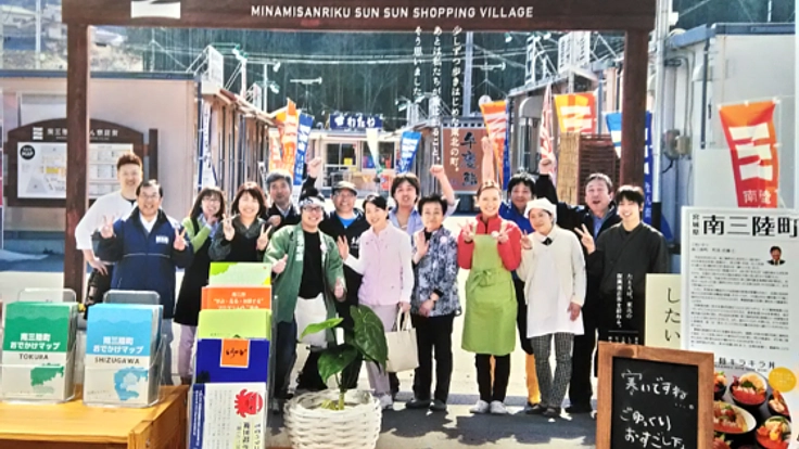 南三陸台湾祭り