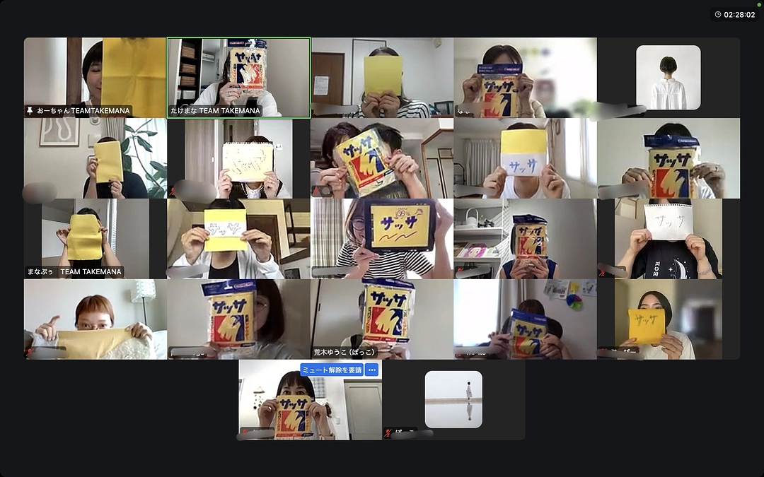 ご支援してくれた方に会えた！