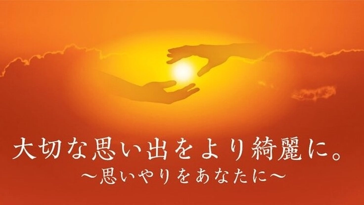 遺品整理で昨今急増している孤独死に対してどう向き合っていくのか？