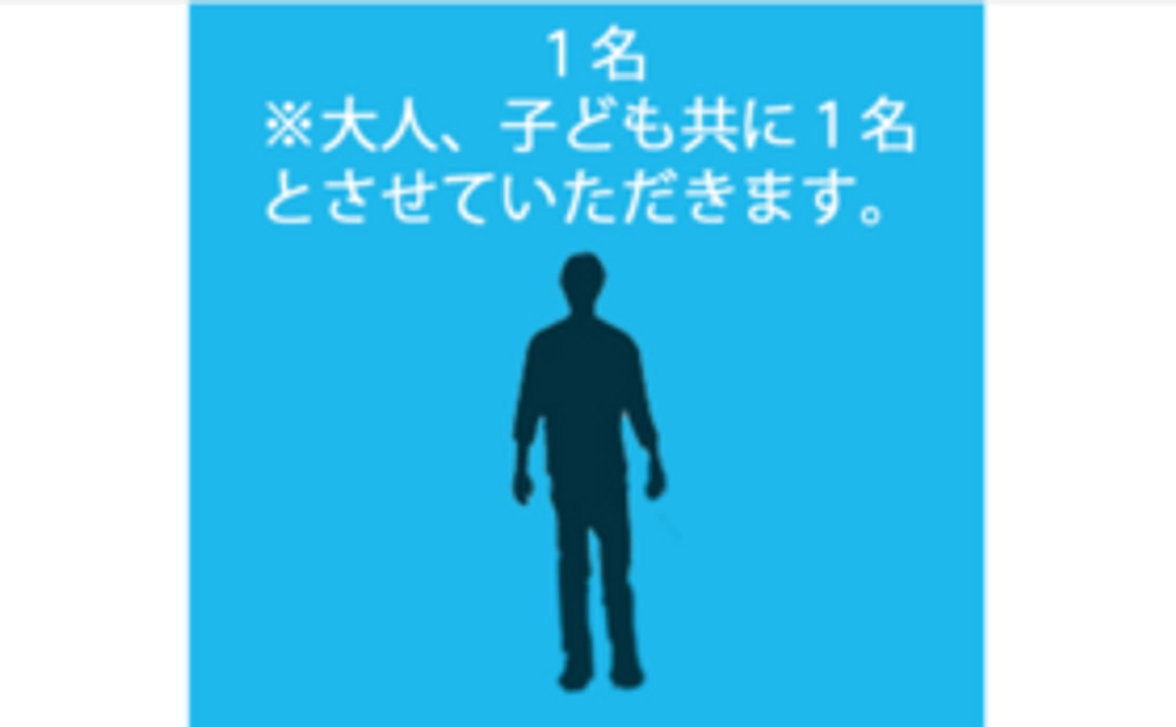 【20名限定】🎆 花火大会にお席をご用意！Aエリア席セット！