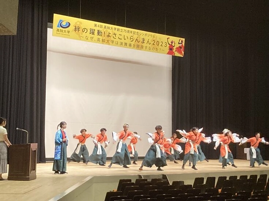 高知大学演舞場開設をテーマにシンポジウムを開催しました