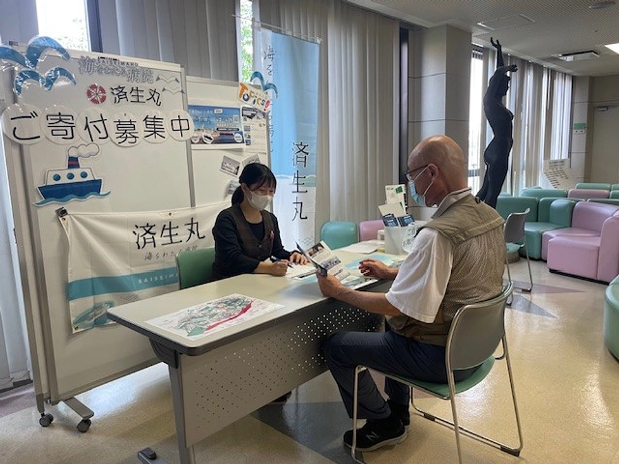 済生会呉病院の済生丸ブースのご紹介！！