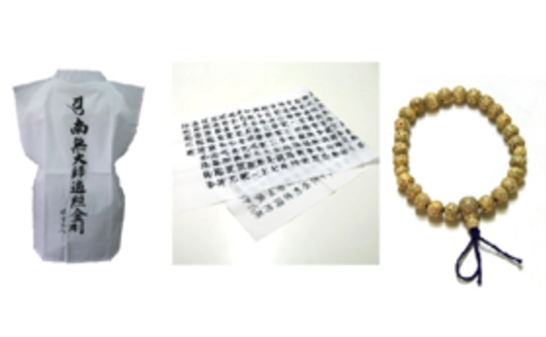 お遍路さん白衣セット