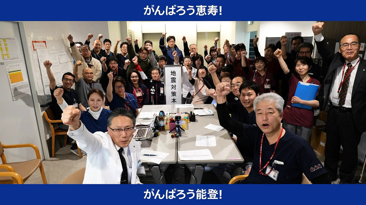 「地震対策本部」は「復興対策本部」へ