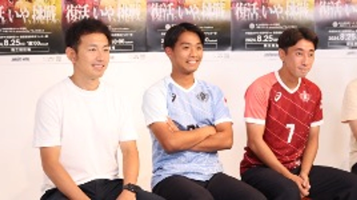 【8/1 早慶戦特別版のサッカーキングオリジナル番組『サッカーキング ハーフ・タイム』公開🎥🎉】