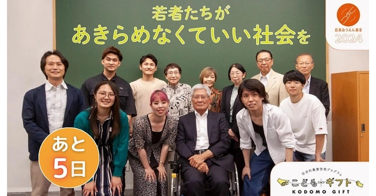 ＊首都圏若者サポートネットワークのご紹介＊