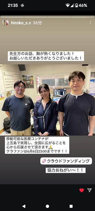 別のプロジェクトの紹介です