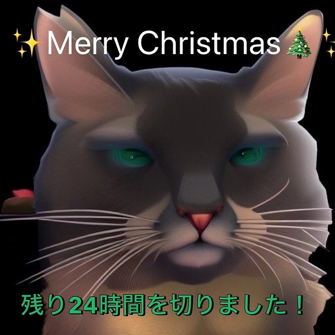 残り２４時間！あと４０万円になりました！！