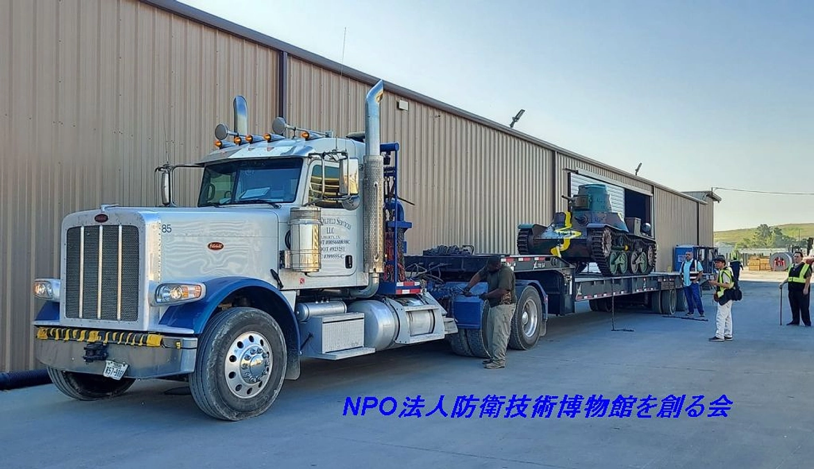 テキサス州ヒューストンからの速報その2です！