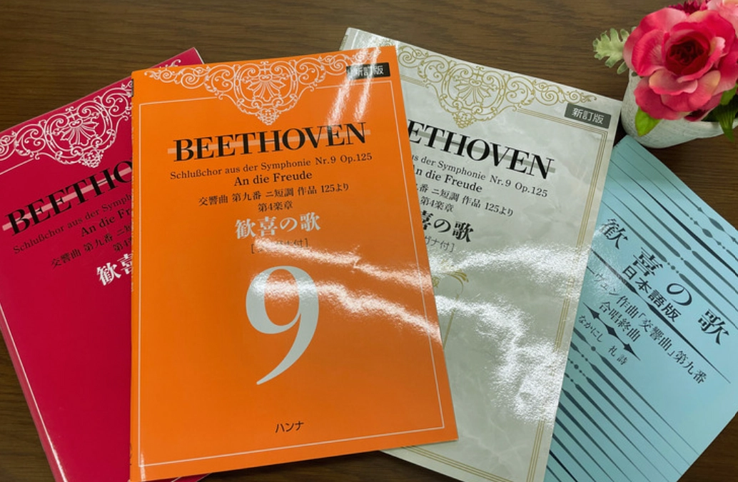 月刊ショパンだけじゃない、わたしたちの隠れたロングセラー