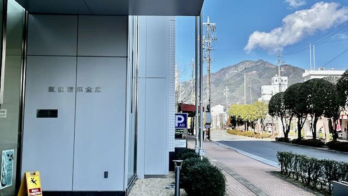 クラファンの尊いご支援金があり、財産300万円の払込に本日行ってきました！