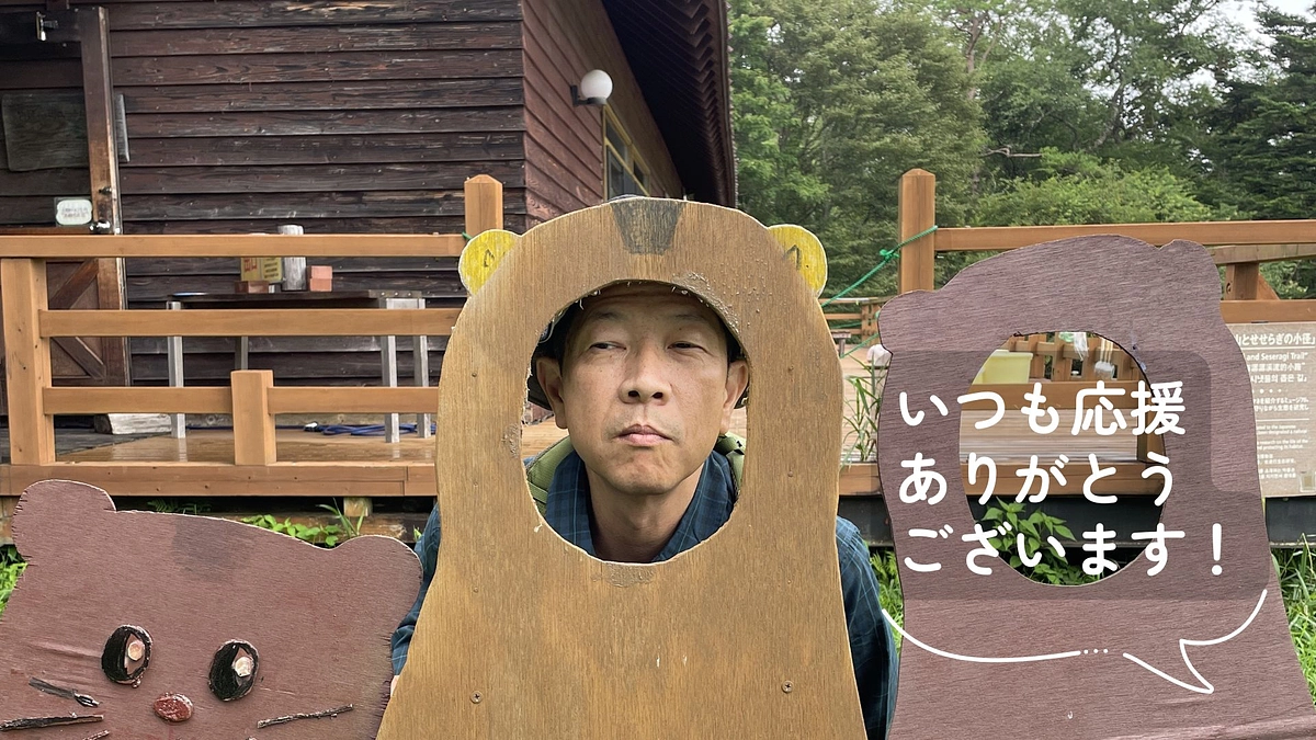 📣 応援メッセージのご紹介 #10「加藤拓様」