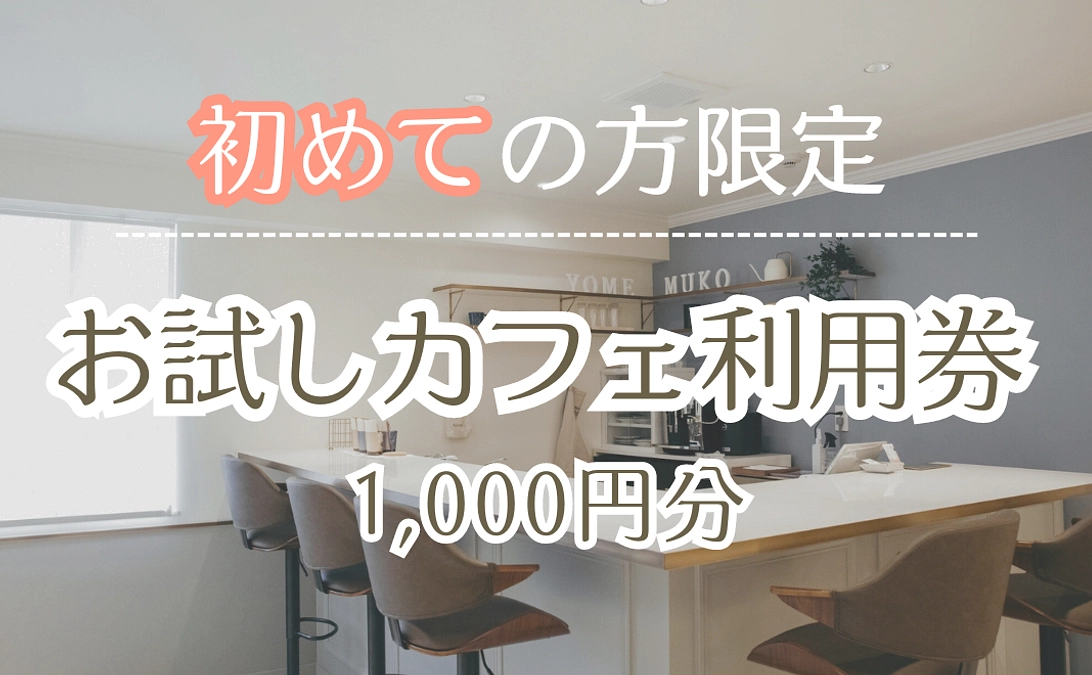 より多くのプレ花さんに知ってほしい…そんな思いでリターン追加しました！！