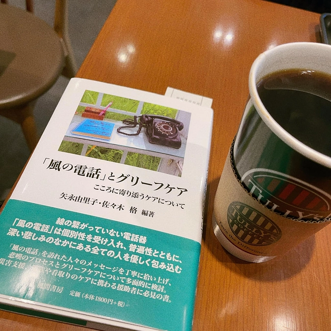 私たちは住民に、「泣いてもいいんだよ」とずっと言い続けてきた