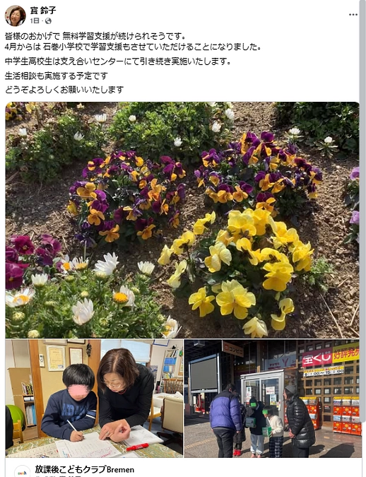 おはようございます。お騒がせしました『みやぎチャレンジプロジェクト」も無事終了いたしました。