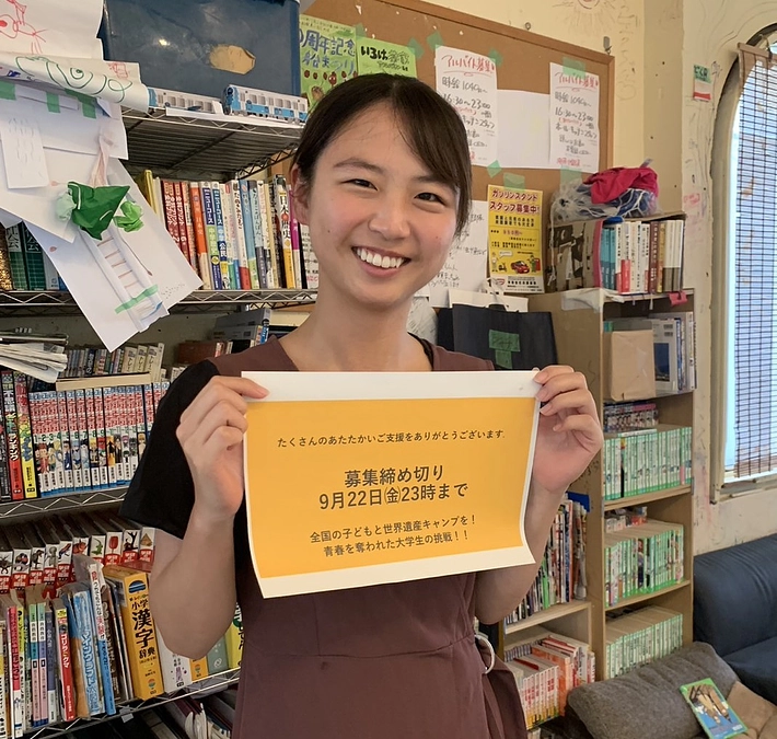 【感謝・御礼】ネクストゴールを達成しました！あと2日！さらなるご支援をよろしくお願いいたします