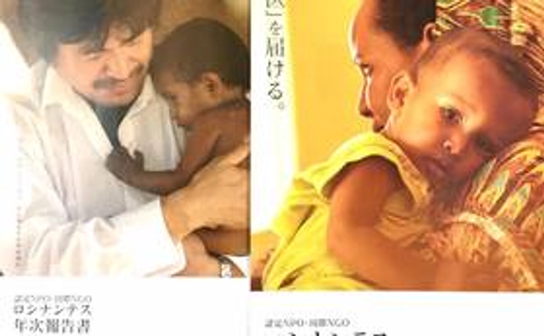 サンクスレター＆活動報告書