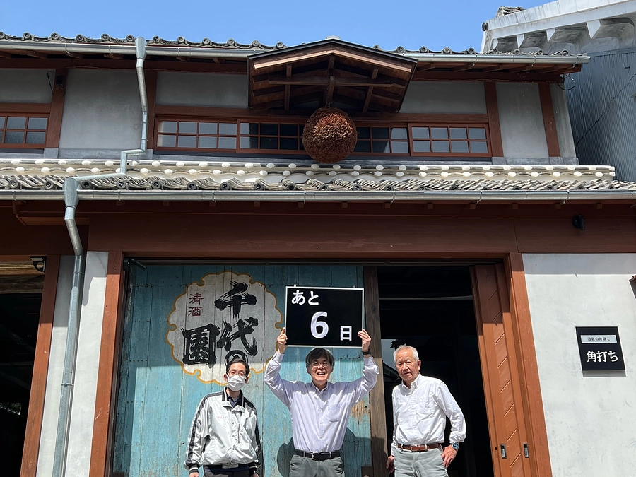 クラウドファンディングもあと【6日】となりました