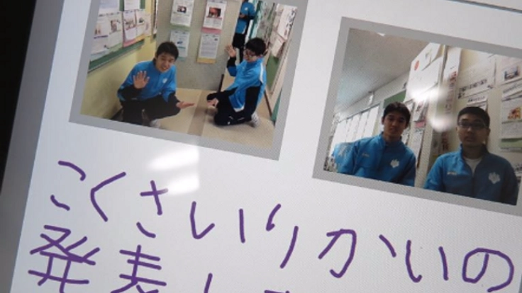 特別支援学校用のプレゼンテーションアプリを開発したい！