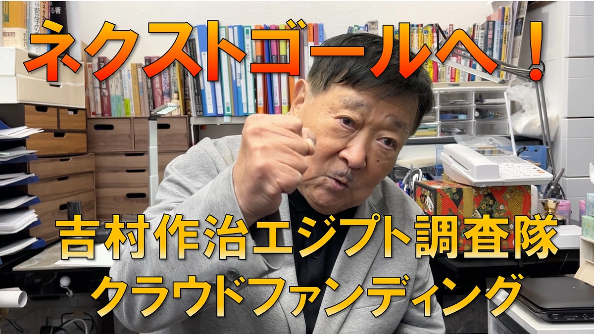 ネクストゴール設定のお知らせ【2000万円】