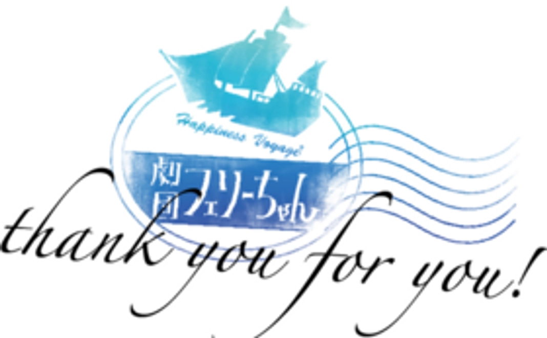 ポストカードにお礼のメッセージを添えて（学生限定）