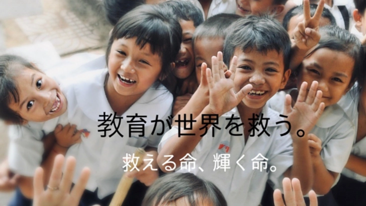 観光業活性化で学校に行けない子供達をゼロにする最適な方法