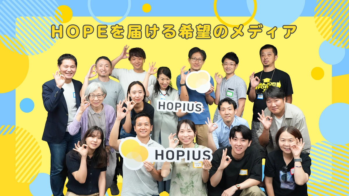 【実績報告&お願い】皆さまの寄付で、確実に希望の循環が生まれてきています！